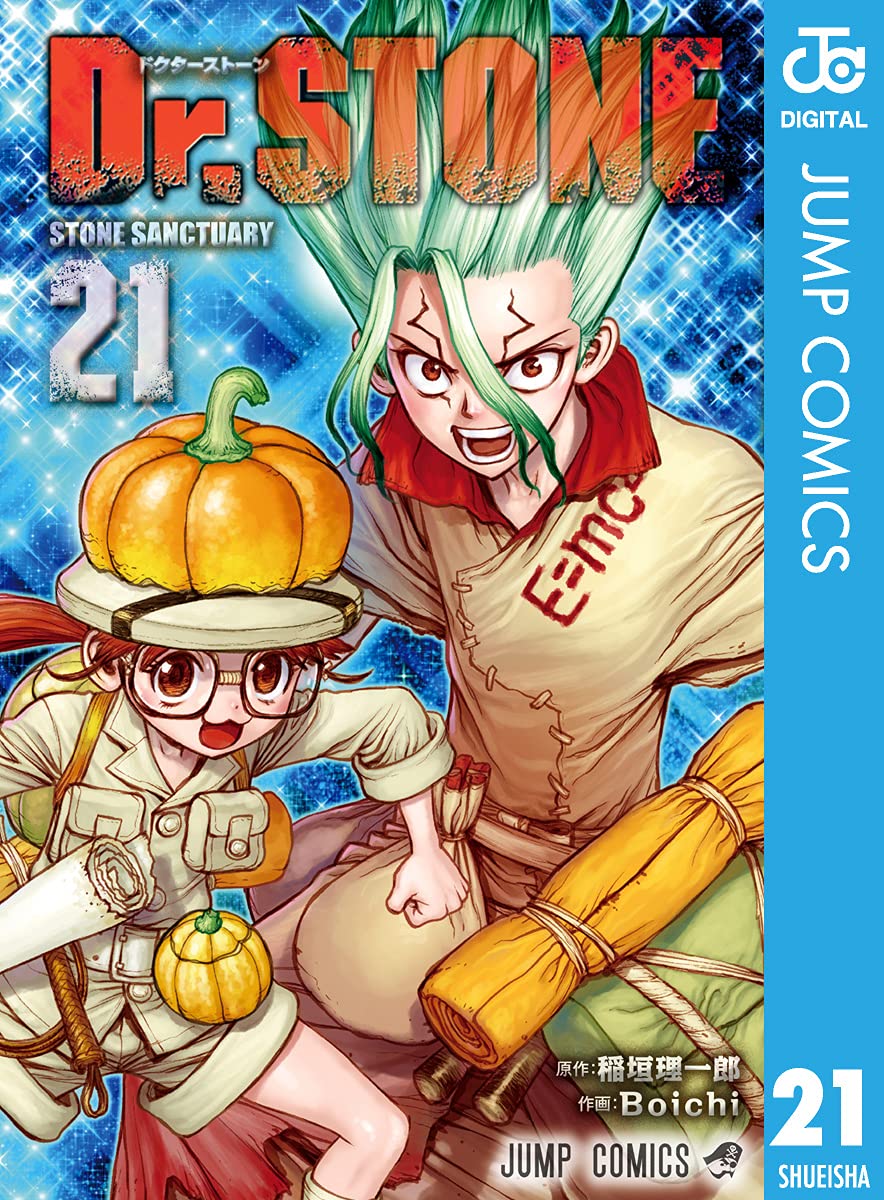 Rar Zip Raw Dr Stone 21 ジャンプコミックスdigital Dlpark