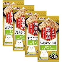 ちゃちゃさん専用 Amazon.co.jp: チャオ(CIAO)おさかな三昧高齢猫用まぐろ60g×3袋4