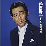 鶴田浩二