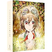 (未使用･未開封品)　クジラの子らは砂上に歌う DVD BOX 2 wyeba8q Amazon.co.jp: クジラの子らは砂上に歌う DVD BOX 2 : 梅田阿比