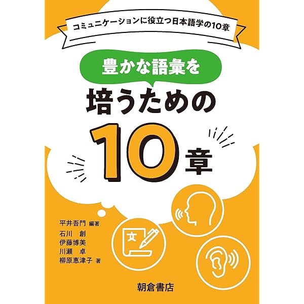 日本文法の研究 日本文法研究 - 株式会社大修館書店