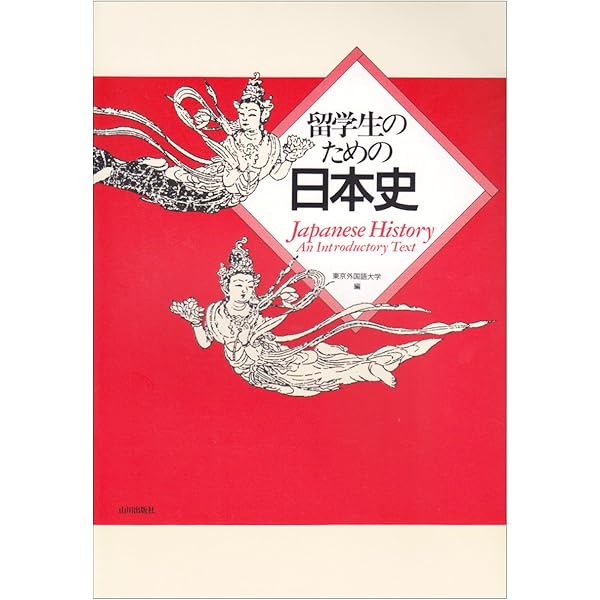 Amazon.co.jp: 三訂版・韓国語の世界へ 入門編(解答なし) : 李潤玉