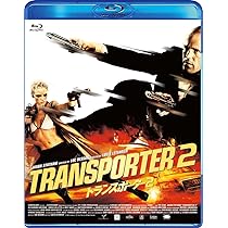 Amazon.co.jp: トランスポーター3 アンリミテッド [Blu-ray