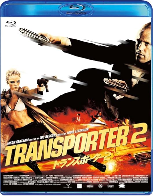 Amazon.co.jp: トランスポーター3 アンリミテッド [Blu-ray