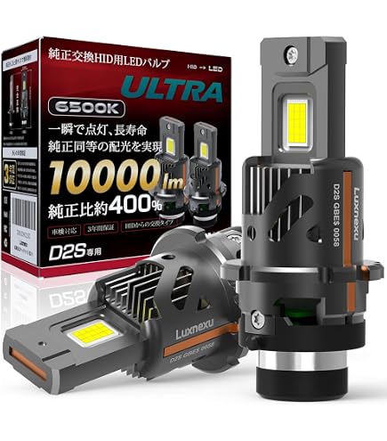 Amazon | BELLOF (ベロフ) LEDバルブ 純正形状 D2S ヘッドライト