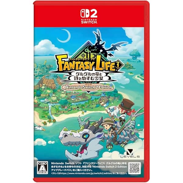 ファンタジーライフ オンライン 2本セット Amazon.co.jp: ファンタジーライフi グルグルの竜と時をぬすむ