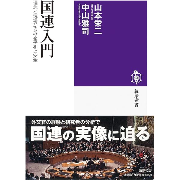 国際連合世界統計年鑑 ５３集（２００８）/原書房/国際連合統計局（大型本） 国際連合世界統計年鑑 53集（2008）/原書房/国際連合統計