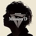 Mission D(DVD付)
