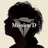 Mission D(DVD付)
