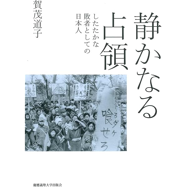 ウォー・ギルト・プログラム
