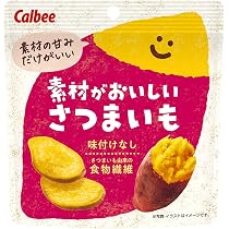 Amazon.co.jp: Jagabee(じゃがビー) カルビー Jagabee うすしお