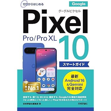 スマホiPhoneタブレットまとめ売り iPad 9.7インチ 第6世代[32GB] Wi-Fiモデル シルバー」,iPhone