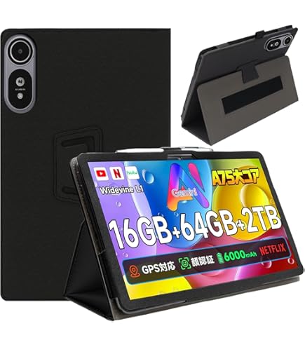 Amazon.co.jp: BNCF Bpad 10 10.1インチ タブレットケース 耐久性 軽量