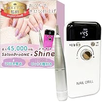 Amazon.co.jp: 【1級ネイリスト監修】 ネイルマシン
