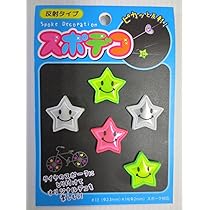 Amazon | ブリヂストン(BRIDGESTONE) 自転車 スポーク