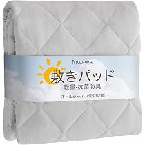Amazon.co.jp: fuwawa 敷きパッド シングル ベッドパッド 敷パット
