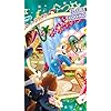僕たちのプリマドンナ ディズニー - 僕たちのプリマドンナ XFVGA(480×854)壁紙 13663