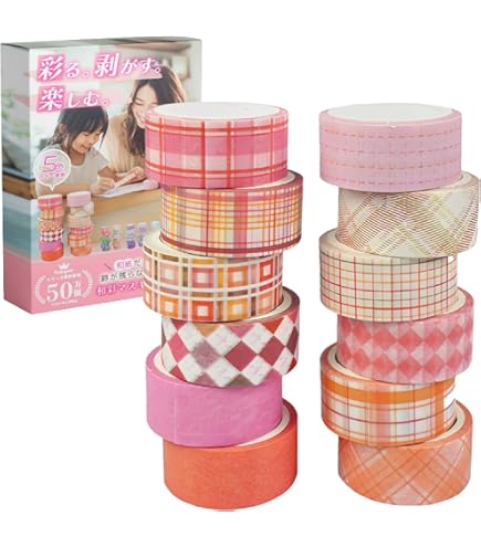 Amazon | PBM 32巻セット ポップデザイン マスキングテープセット