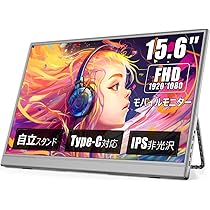 Amazon.co.jp: Eleeyak モバイルモニター 【15.6インチ 1920