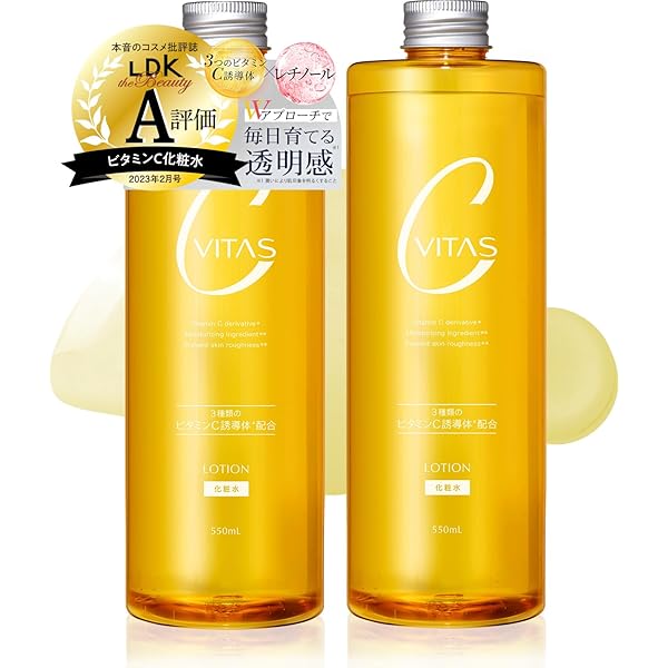 Amazon | ビタミンプロッド モイスチャースキンローション 化粧水