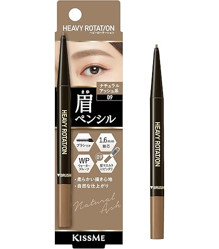 Amazon.co.jp: ヘビーローテーション アイブロウペンシル 12
