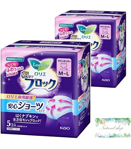 朝までブロック　履くナプキン　バラ売り可 Amazon | 朝までブロック 安心ショーツ M-L 5個入 ×2個セット(合計10枚