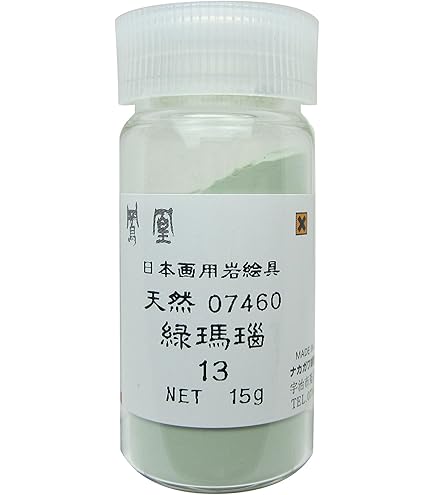 Amazon | ナカガワ胡粉 日本画用絵具 鳳凰 岩絵具 桃山 48色
