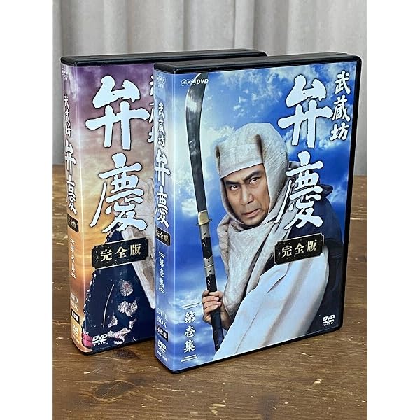 中村吉右衛門主演 武蔵坊弁慶 完全版 DVDBOX1