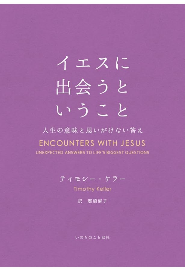 センターチャーチ バランスのとれた福音中心のミニストリー (いのちの
