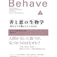 心理尺度構成の方法：基礎から実践まで | 小塩 真司 |本 | 通販 | Amazon