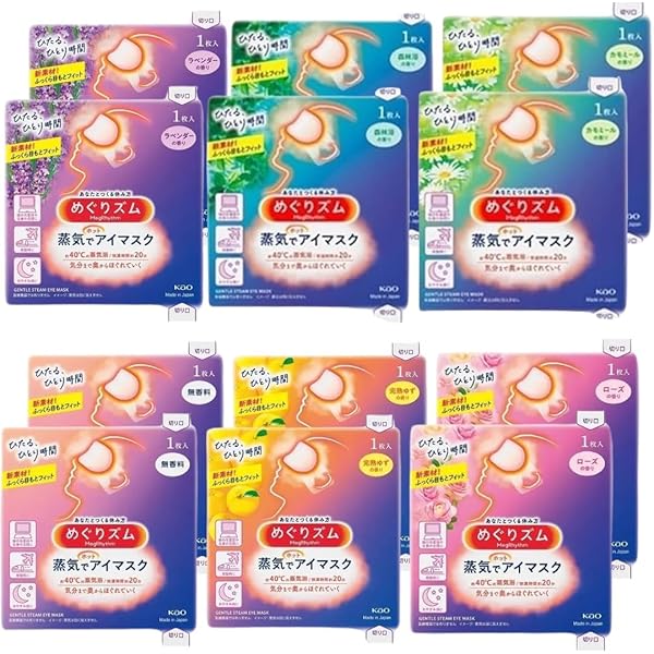 【1枚あたり70円！】花王 めぐりズム 蒸気でホットアイマスク 花王 | 「めぐりズム 蒸気でホットアイマスク」改良新発売