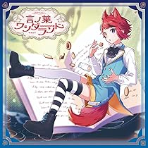莉犬 アクリル　ペンライト(言ノ葉ワンダーランド ver.) すとぷり 莉犬 アクリルペンライト 言ノ葉ワンダーランド 武道館