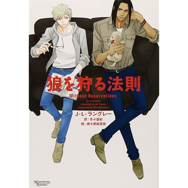 Éclat Select「叛獄の王子」シリーズ4冊 叛獄の王子 (全4巻) Kindle版