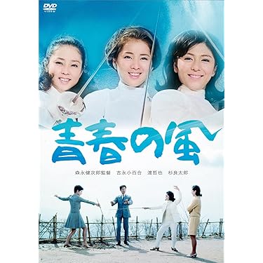 【美品DVD】吉永小百合 13本 まとめ売り 7122iqQVzBL._AC_UF350,