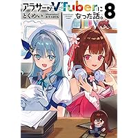 Amazon.co.jp: アラサーがVTuberになった話。7 : とくめい, カラスBTK: 本