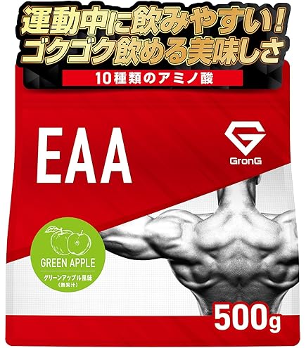 Amazon | マイプロテイン EAA ピンクグレープフルーツ味 (500g