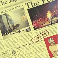 The ピーズ シングルCDセット Amazon.co.jp: The ピーズ - The