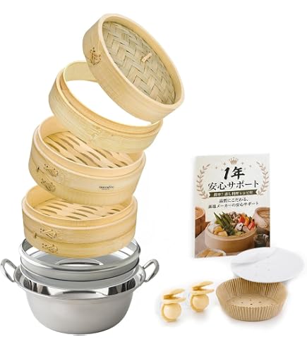 Amazon | 【mybest掲載モデル】【直火・IH対応】 竹せいろ 21cm 2段