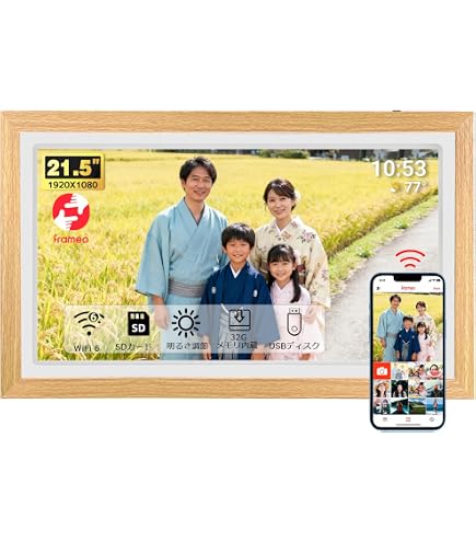 Amazon | デジタル フォト フレーム 24 インチ、デジタル写真フレーム