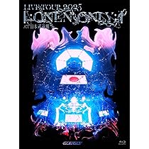 Amazon.co.jp: 「LIVE TOUR 2025 |:ONE N' ONLY:| at 日本武道館