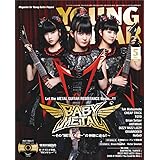 YOUNG GUITAR (ヤング・ギター) 2016年 05月号