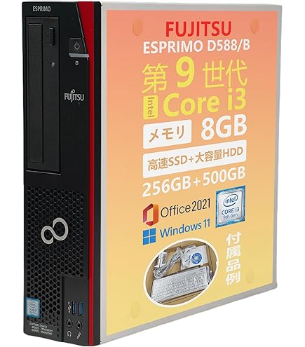 Amazon.co.jp: Fujitsu ESPRIMO D588/B Intel Core i3-9100 Desktop PC