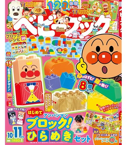 Amazon.co.jp: セガフェイブ(SEGA FAVE) ePICO(イーピコ) たいけん100