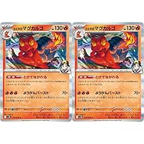 Amazon.co.jp: 【4枚セット】 ヒビキのホウオウex 020/063 （RR