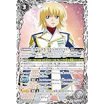 ガンダムカードゲーム　アスラン　リリーナ　2枚づつ ガンダムカードゲーム リリーナ、アスラン&イージスリソース 4枚