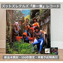 ズットズレテルズ　未開封　レコード ズットズレテルズ 未開封 レコード 2025年最新