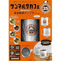 UCC 上島珈琲 コーヒーアカデミー　タンブラー Amazon | ucc 上島珈琲 コーヒーアカデミー タンブラー ホワイト