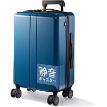 Amazon | [MAIMO] スーツケース Sサイズ 機内持ち込み 軽量 大容量 36L