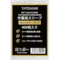 Amazon.co.jp: Mint Protect (ミントプロテクト) 公式 PSA スリーブ