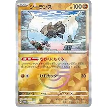 ポケモンカード Amazon.co.jp: ポケモンカードゲーム SM8b ハイクラスパック GX